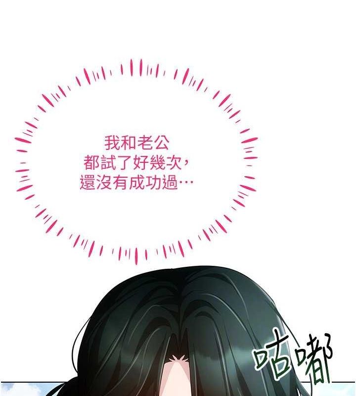 63P - 穿入VR成为性域猎人
