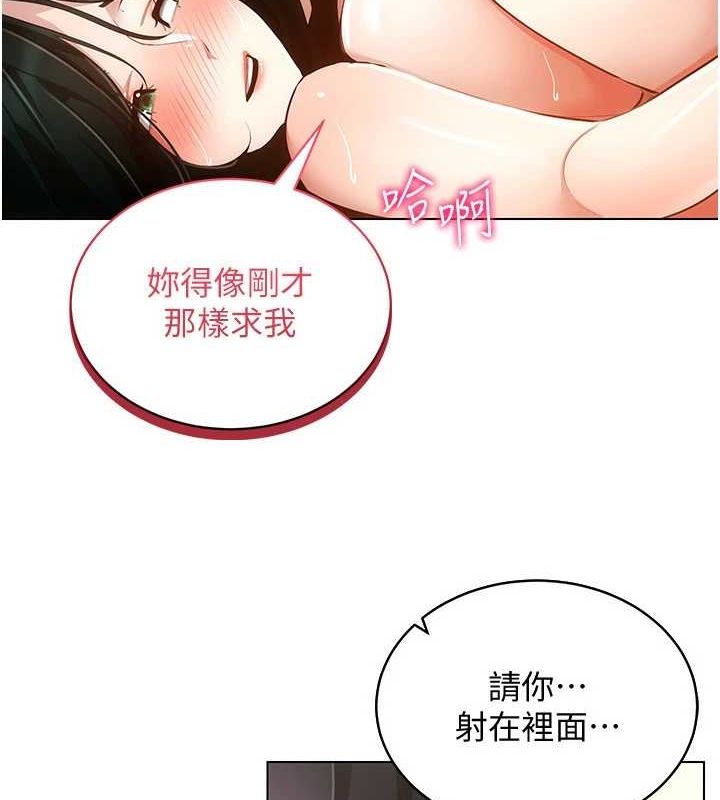 6P - 穿入VR成为性域猎人
