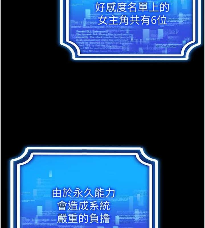 70P - 穿入VR成为性域猎人