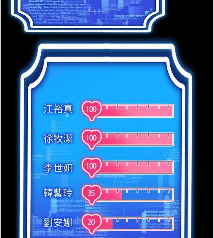 71P - 穿入VR成为性域猎人