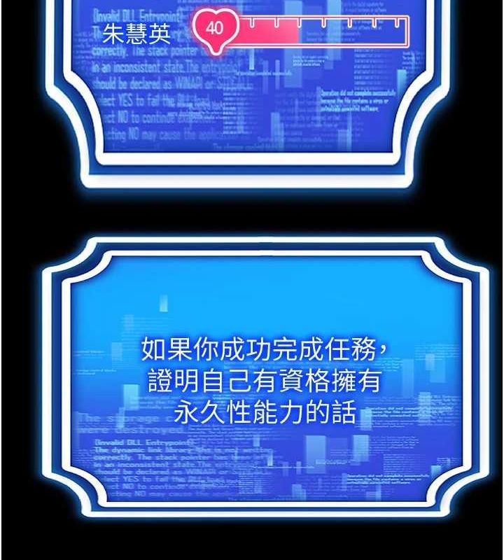 72P - 穿入VR成为性域猎人