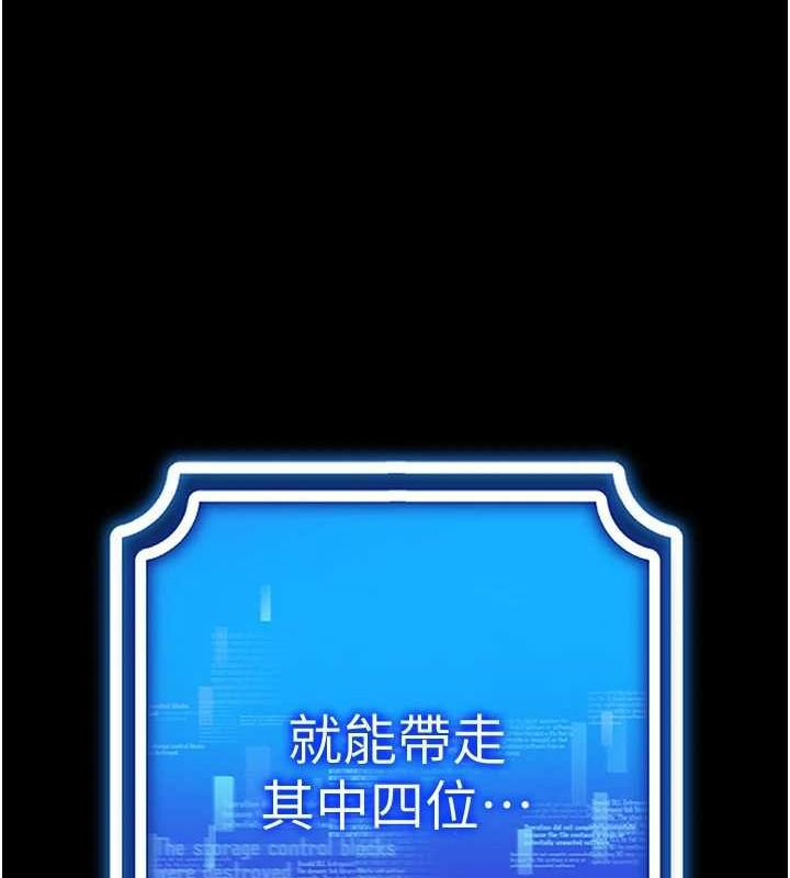 73P - 穿入VR成为性域猎人