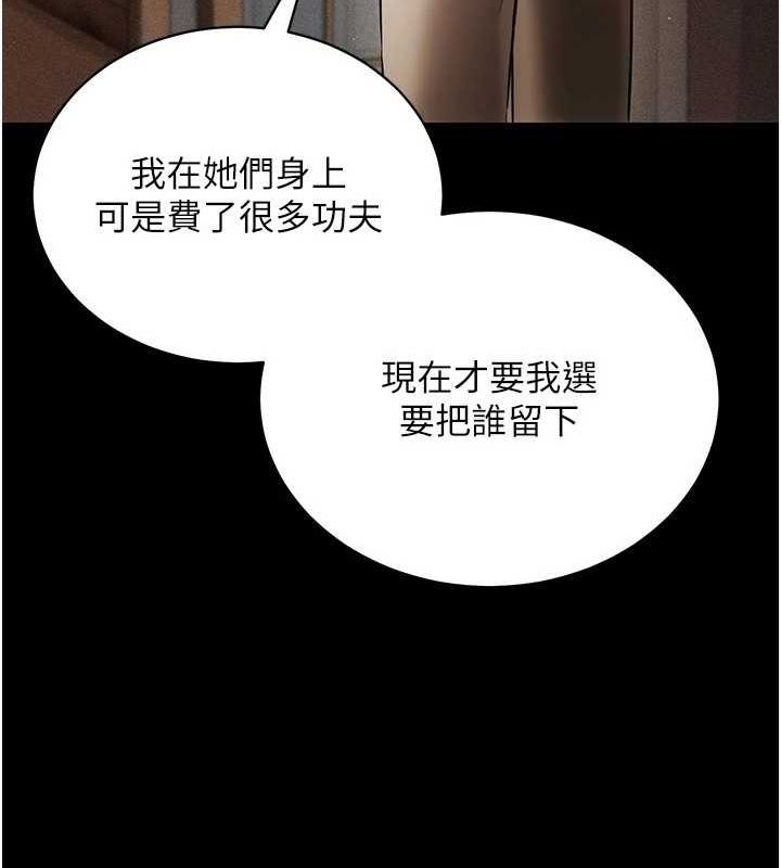 77P - 穿入VR成为性域猎人
