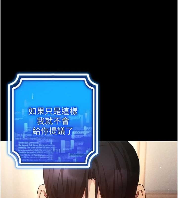 78P - 穿入VR成为性域猎人