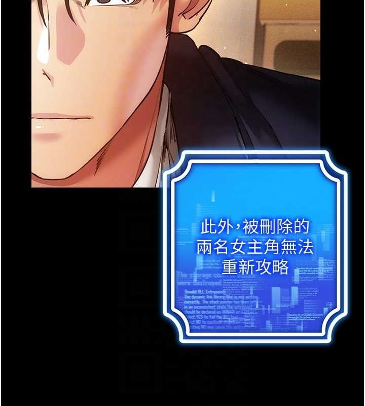 82P - 穿入VR成为性域猎人