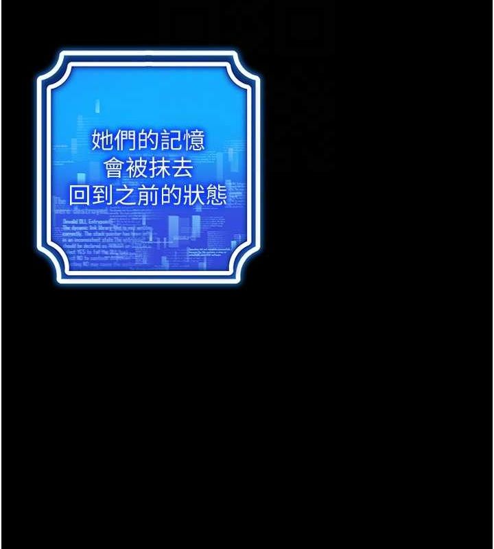 83P - 穿入VR成为性域猎人