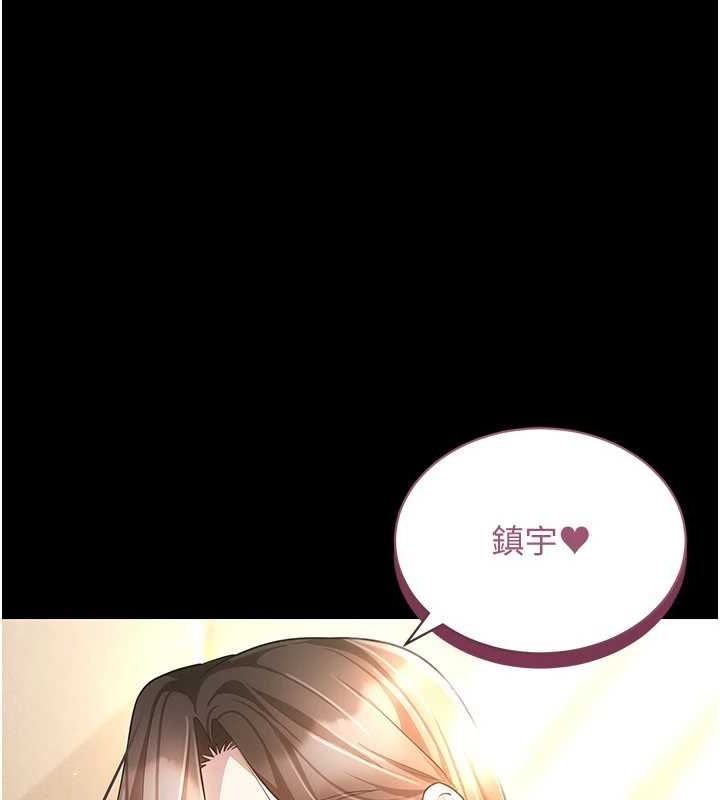 88P - 穿入VR成为性域猎人