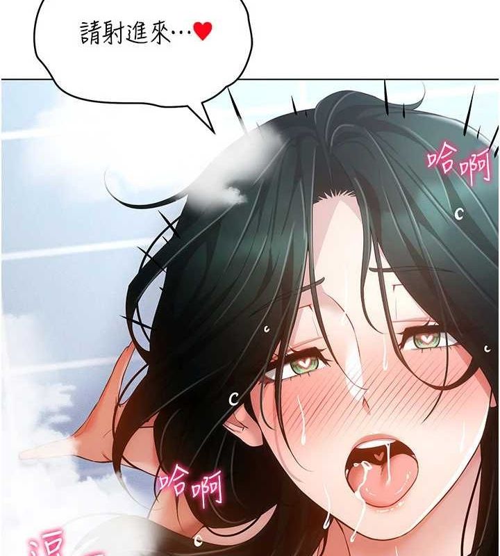 10P - 穿入VR成为性域猎人