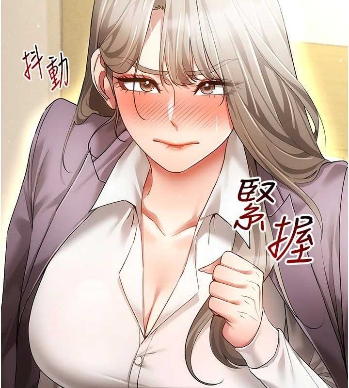129P - 穿入VR成为性域猎人