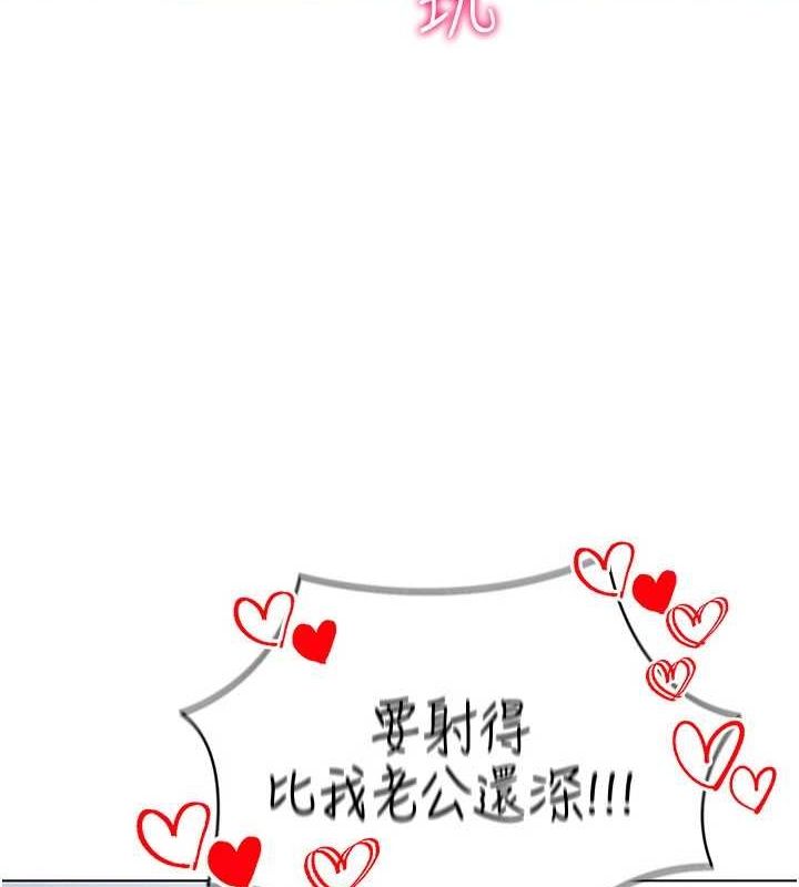 12P - 穿入VR成为性域猎人