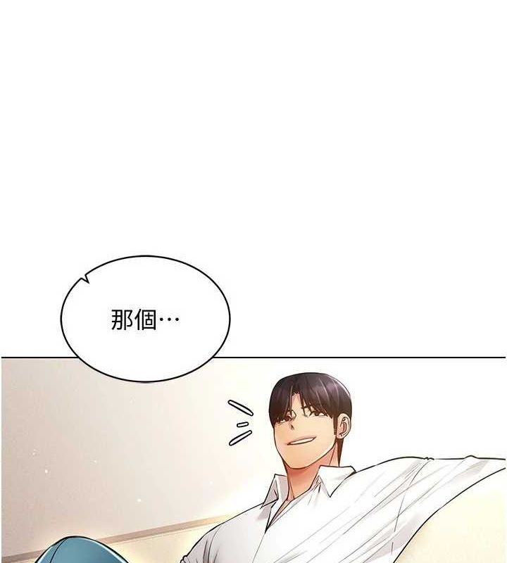 133P - 穿入VR成为性域猎人
