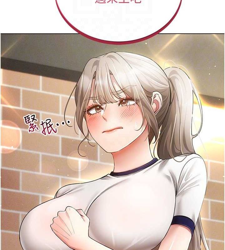 140P - 穿入VR成为性域猎人