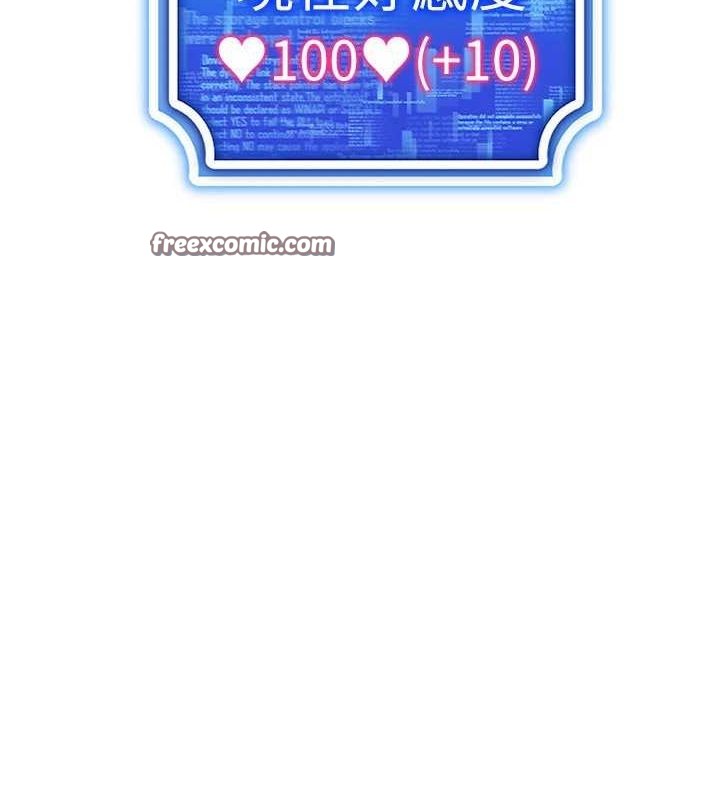 16P - 穿入VR成为性域猎人