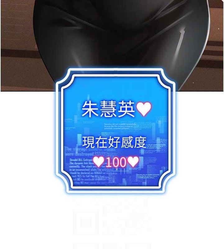 25P - 穿入VR成为性域猎人