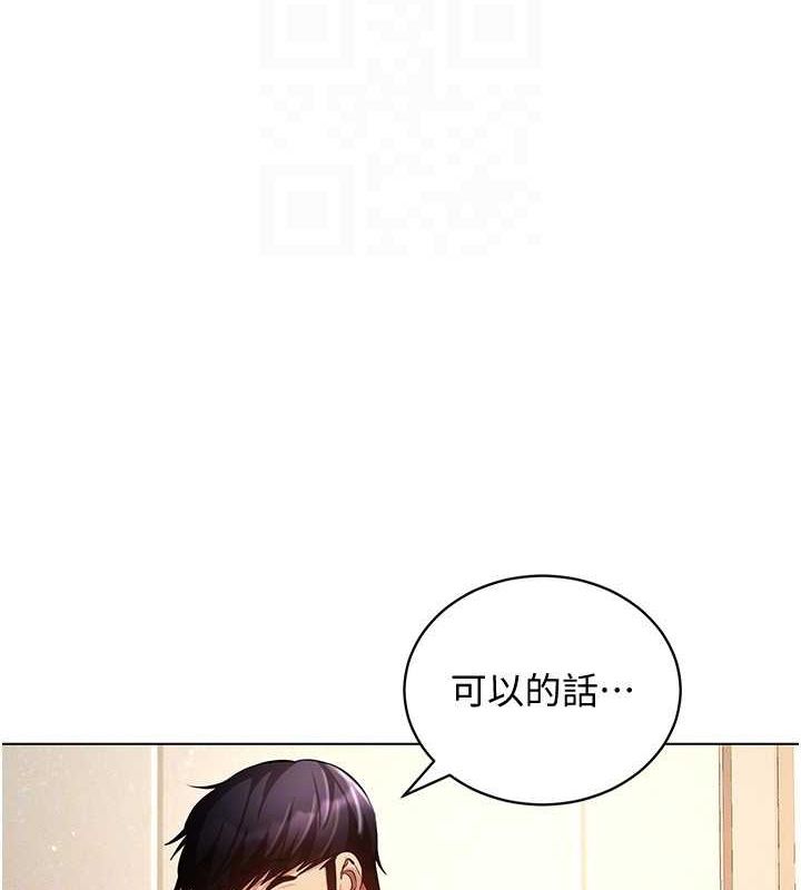 26P - 穿入VR成为性域猎人
