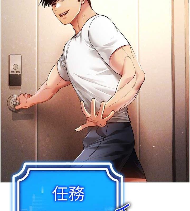 27P - 穿入VR成为性域猎人