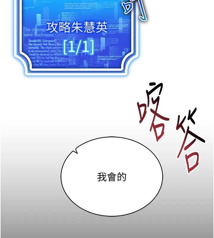 28P - 穿入VR成为性域猎人