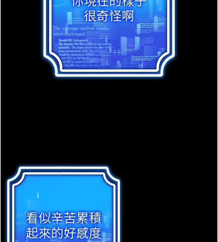 30P - 穿入VR成为性域猎人