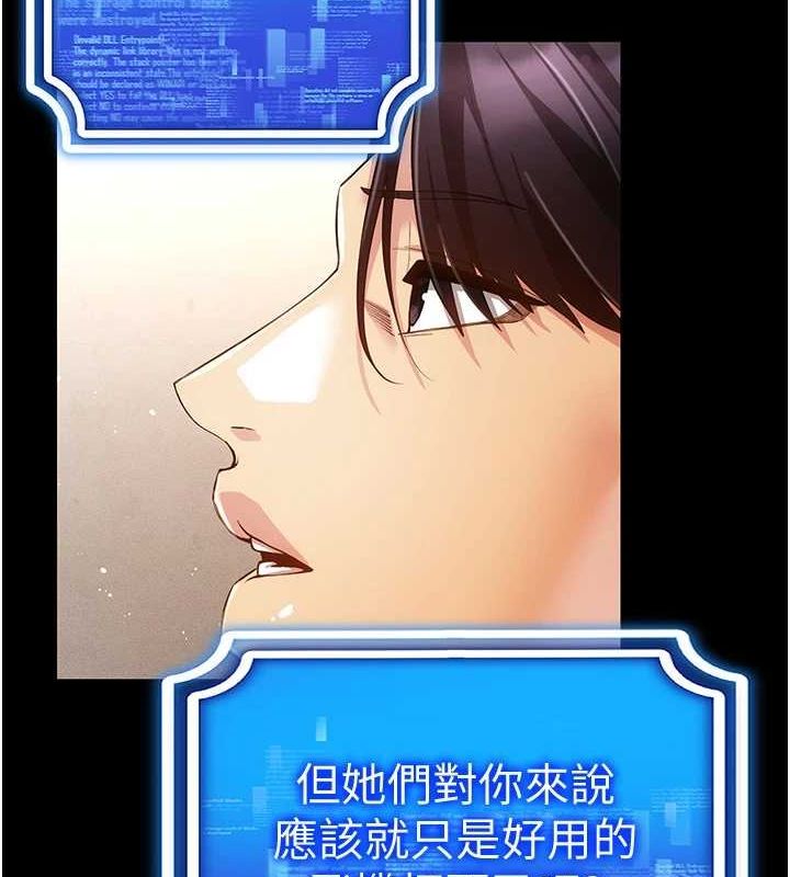 31P - 穿入VR成为性域猎人