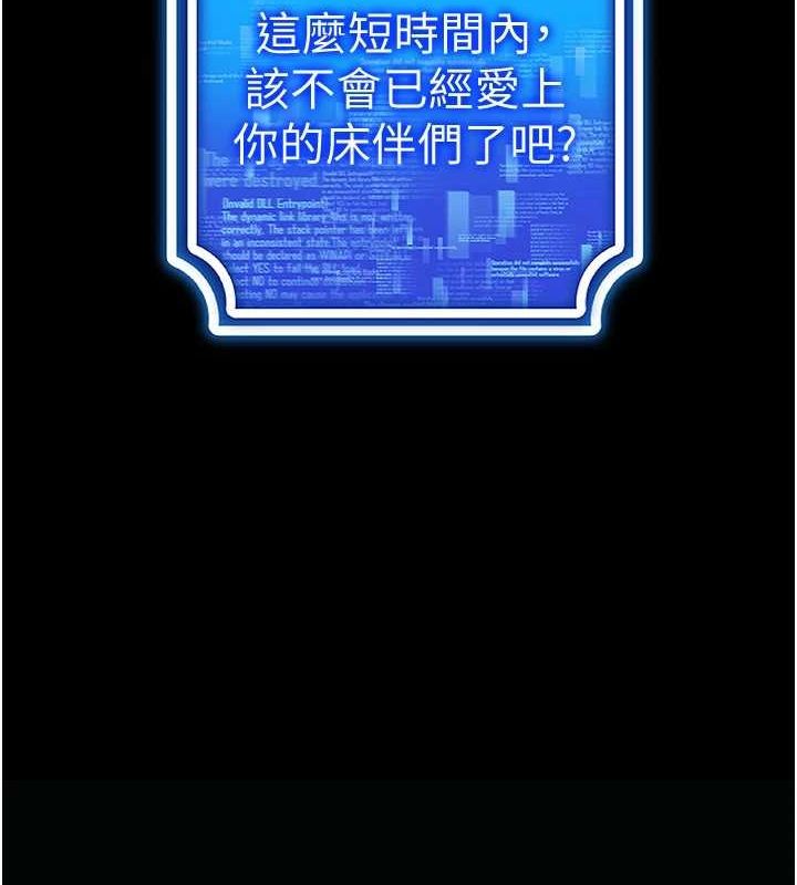 34P - 穿入VR成为性域猎人