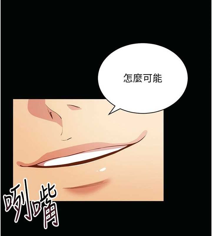 35P - 穿入VR成为性域猎人