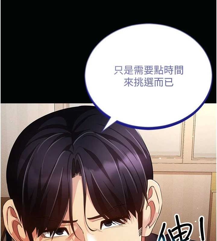 36P - 穿入VR成为性域猎人