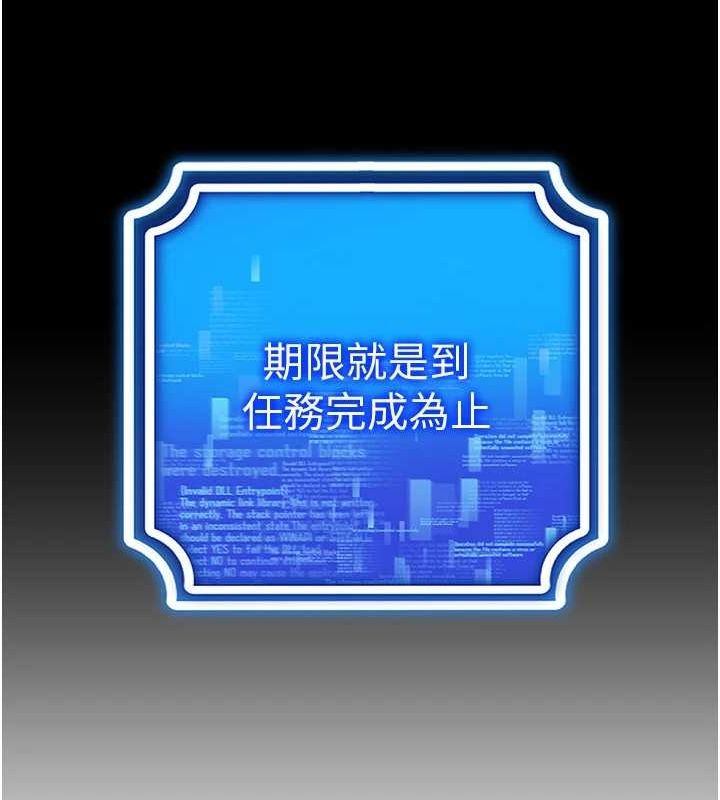 39P - 穿入VR成为性域猎人