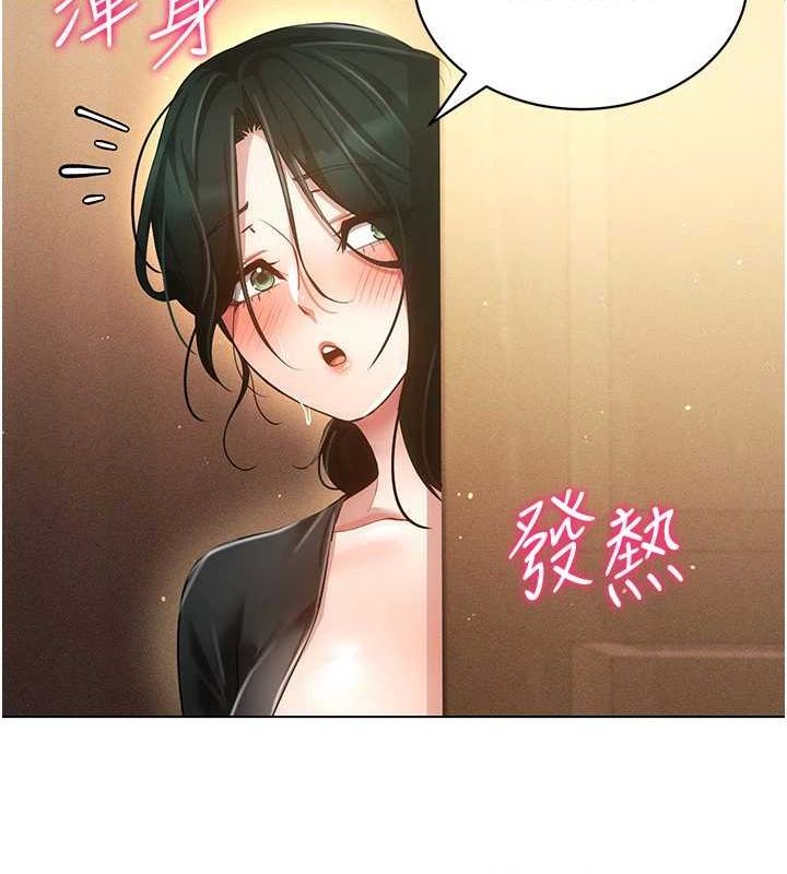 51P - 穿入VR成为性域猎人