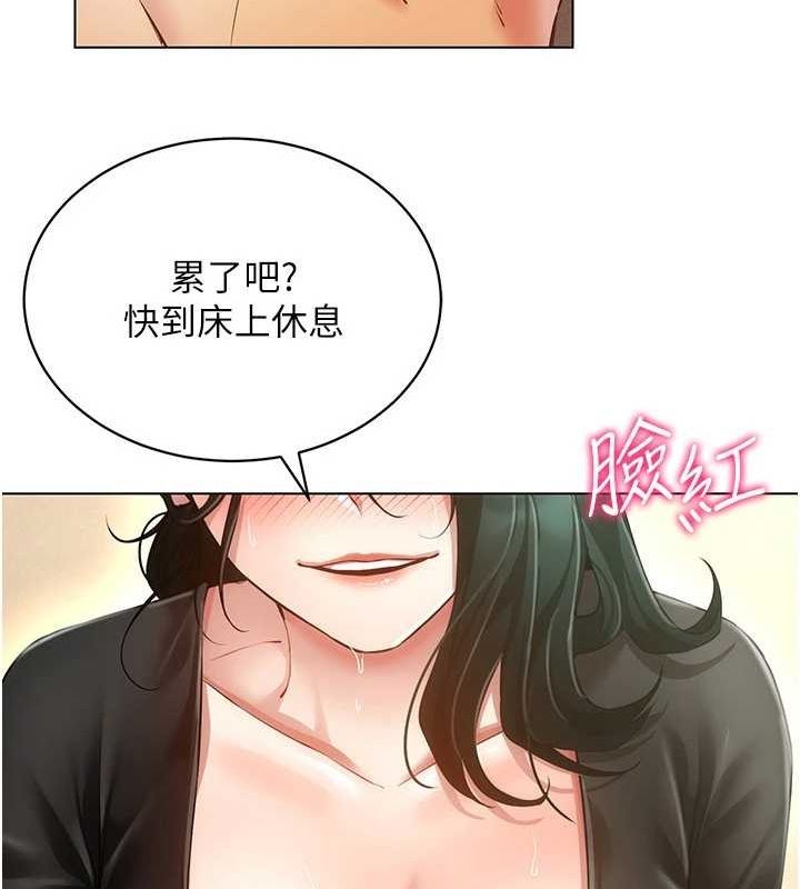 55P - 穿入VR成为性域猎人