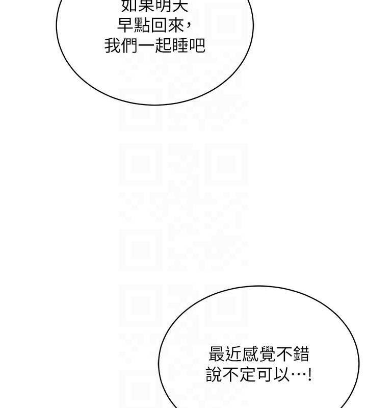 60P - 穿入VR成为性域猎人