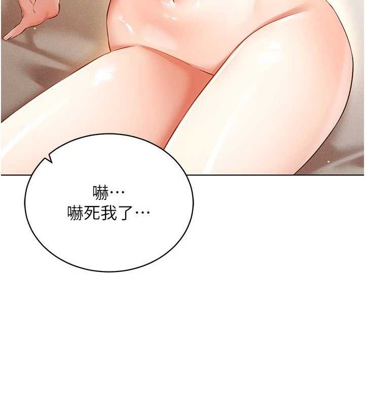 73P - 穿入VR成为性域猎人
