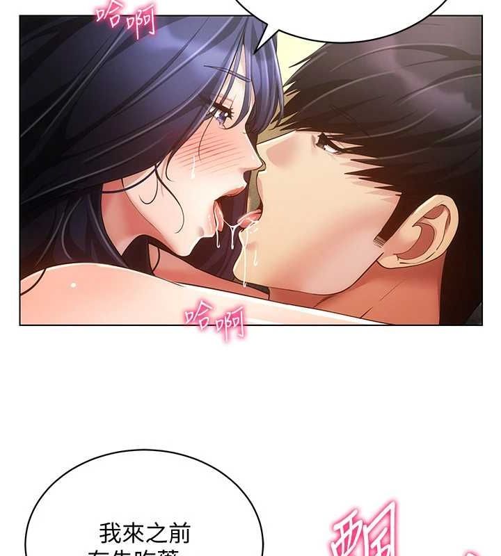 90P - 穿入VR成为性域猎人