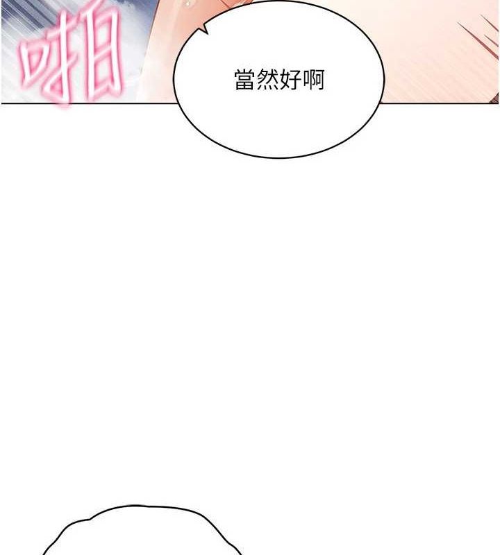 9P - 穿入VR成为性域猎人