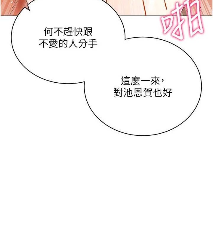 103P - 穿入VR成为性域猎人