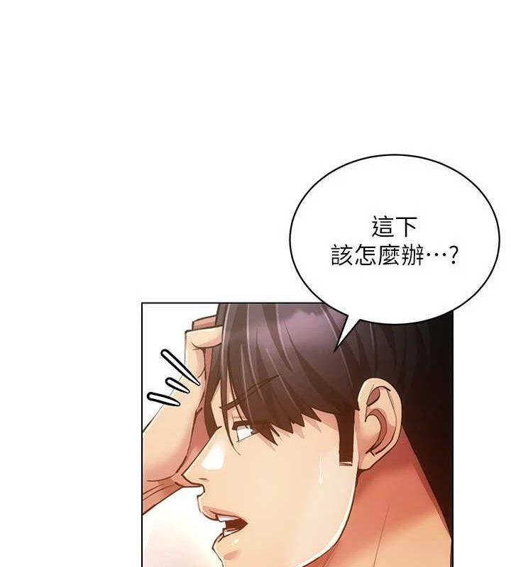 113P - 穿入VR成为性域猎人