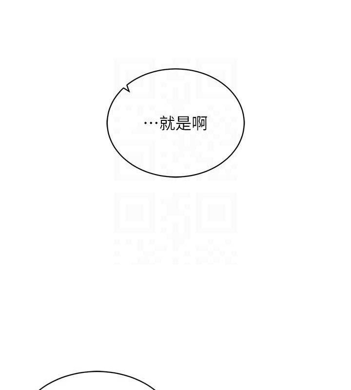 115P - 穿入VR成为性域猎人