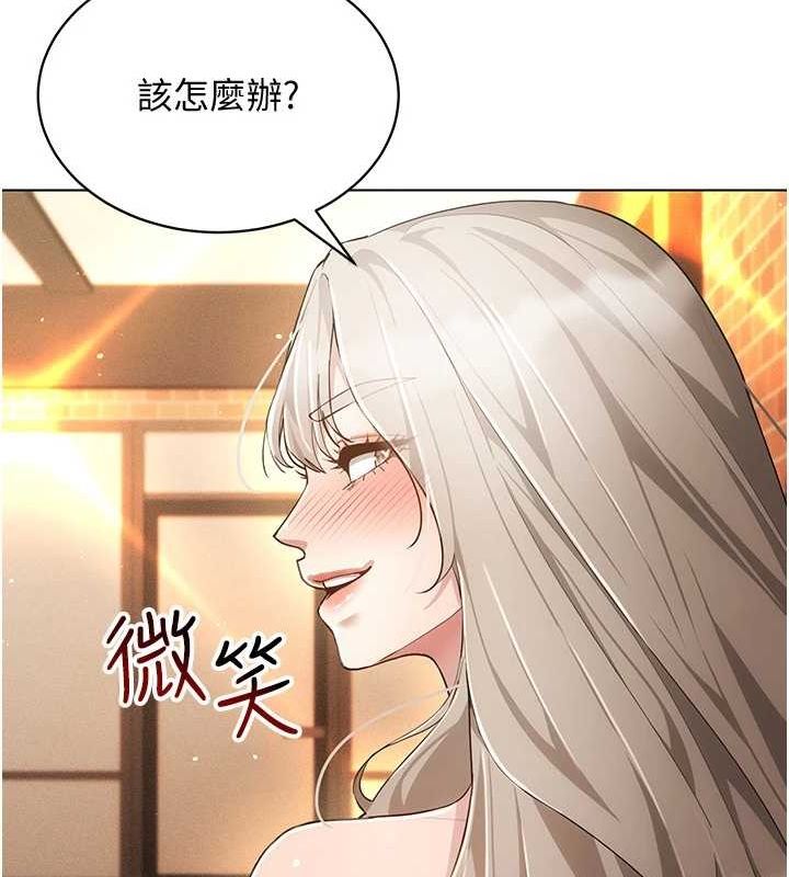 116P - 穿入VR成为性域猎人