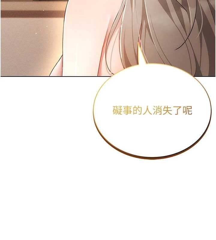 117P - 穿入VR成为性域猎人