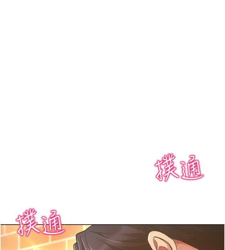 124P - 穿入VR成为性域猎人