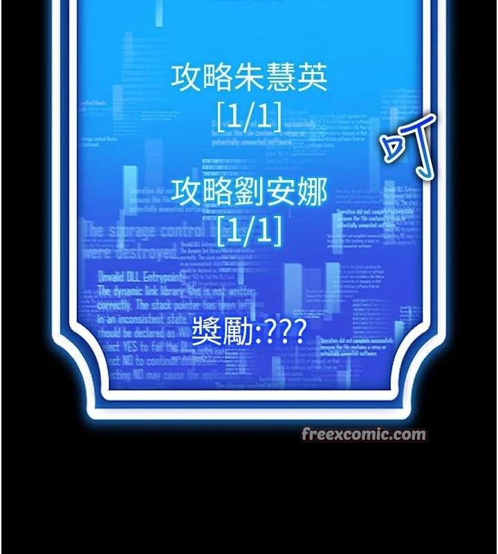 128P - 穿入VR成为性域猎人