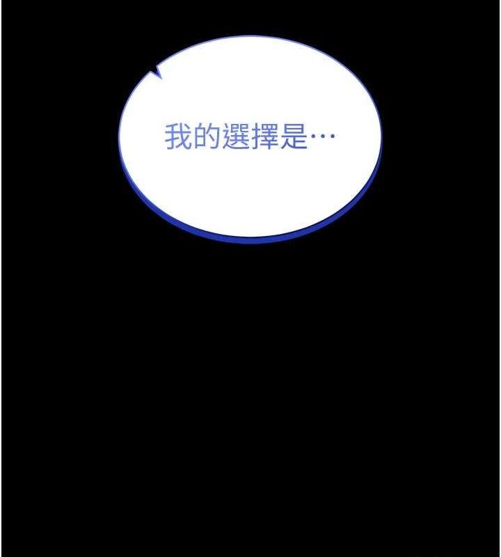 135P - 穿入VR成为性域猎人