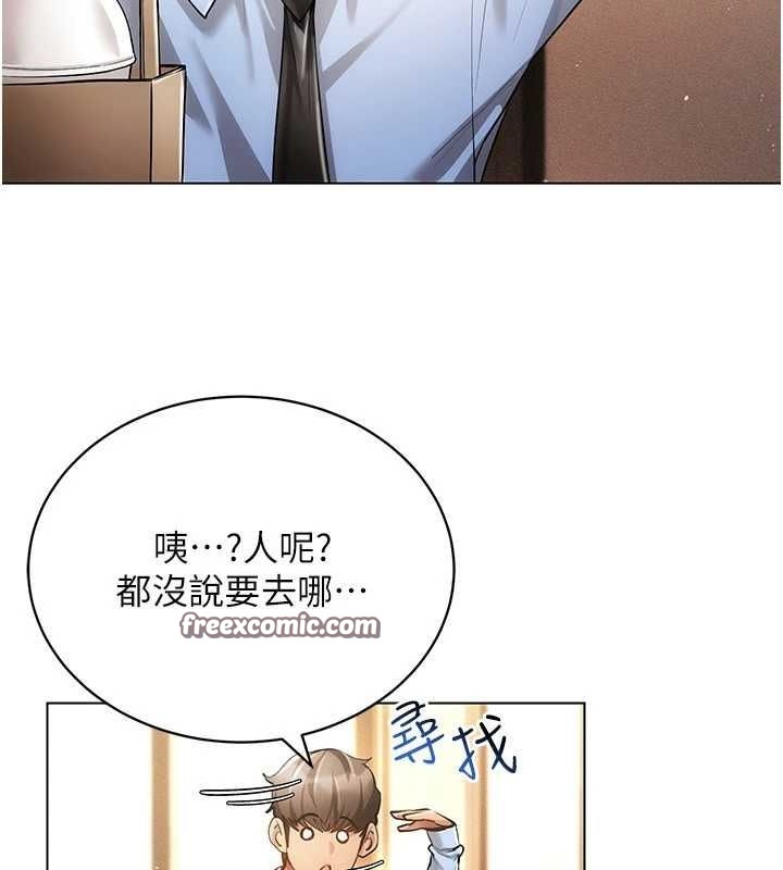 16P - 穿入VR成为性域猎人