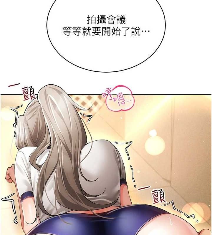 18P - 穿入VR成为性域猎人