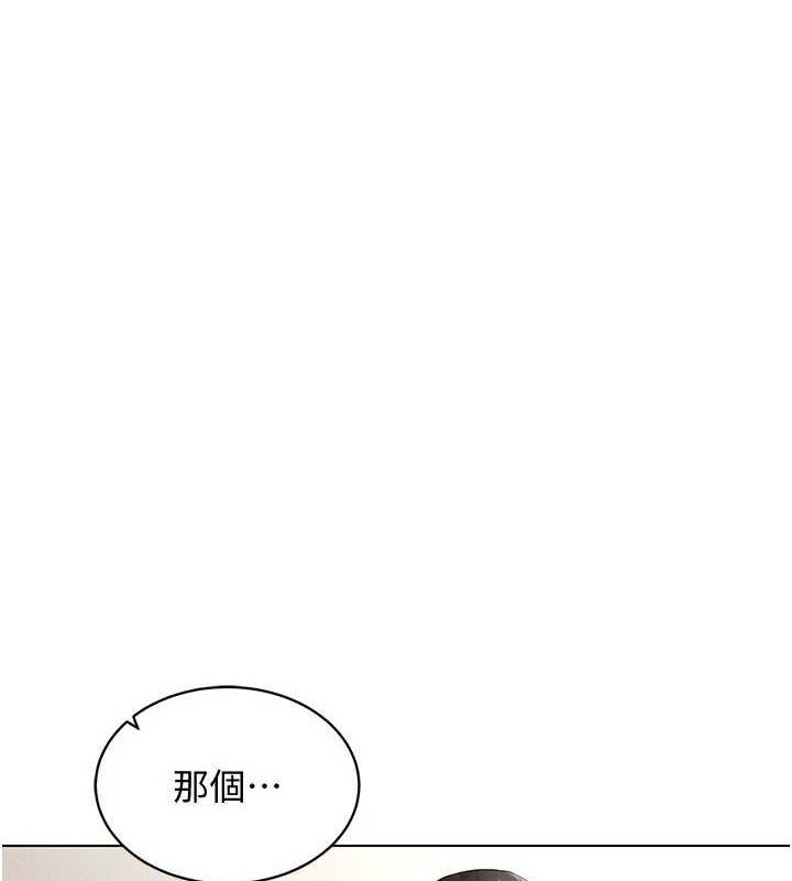 1P - 穿入VR成为性域猎人