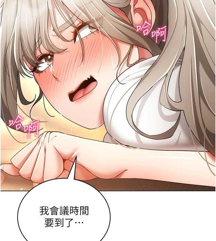 21P - 穿入VR成为性域猎人