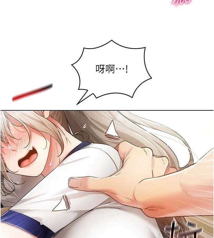 35P - 穿入VR成为性域猎人