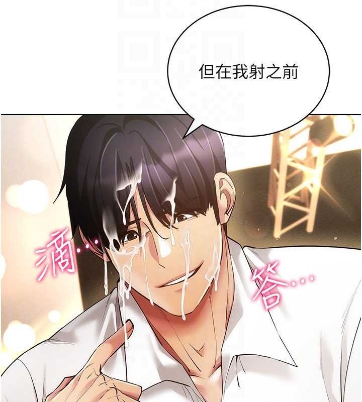 44P - 穿入VR成为性域猎人
