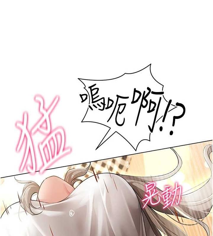 51P - 穿入VR成为性域猎人