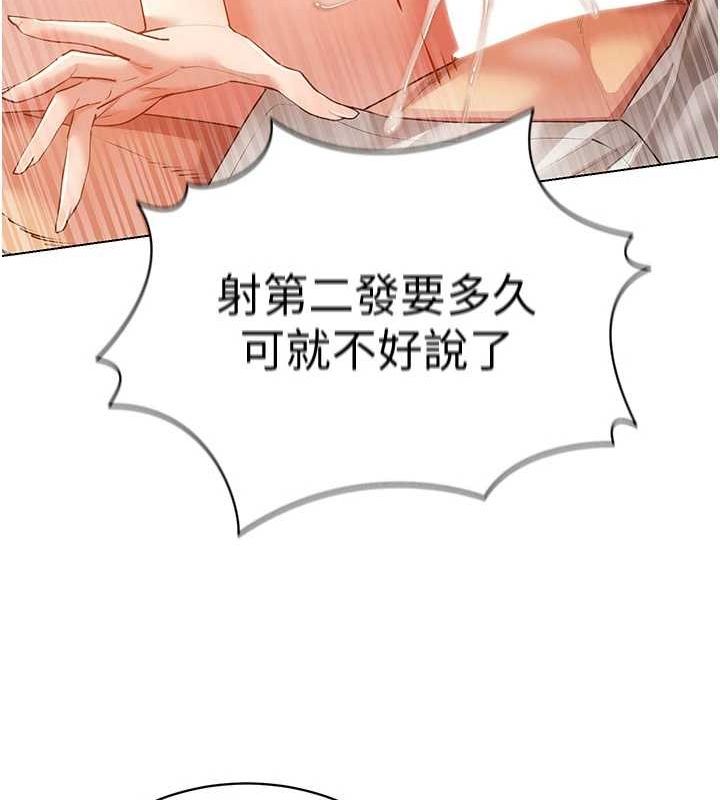 53P - 穿入VR成为性域猎人