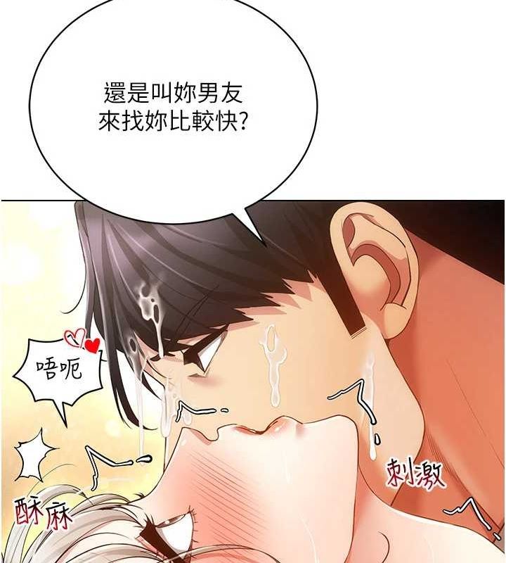 54P - 穿入VR成为性域猎人